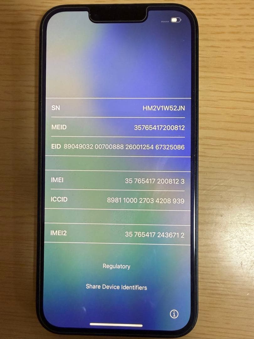 Apple iPhone 13 128GB 美品　バッテリー容量95% オマケ付