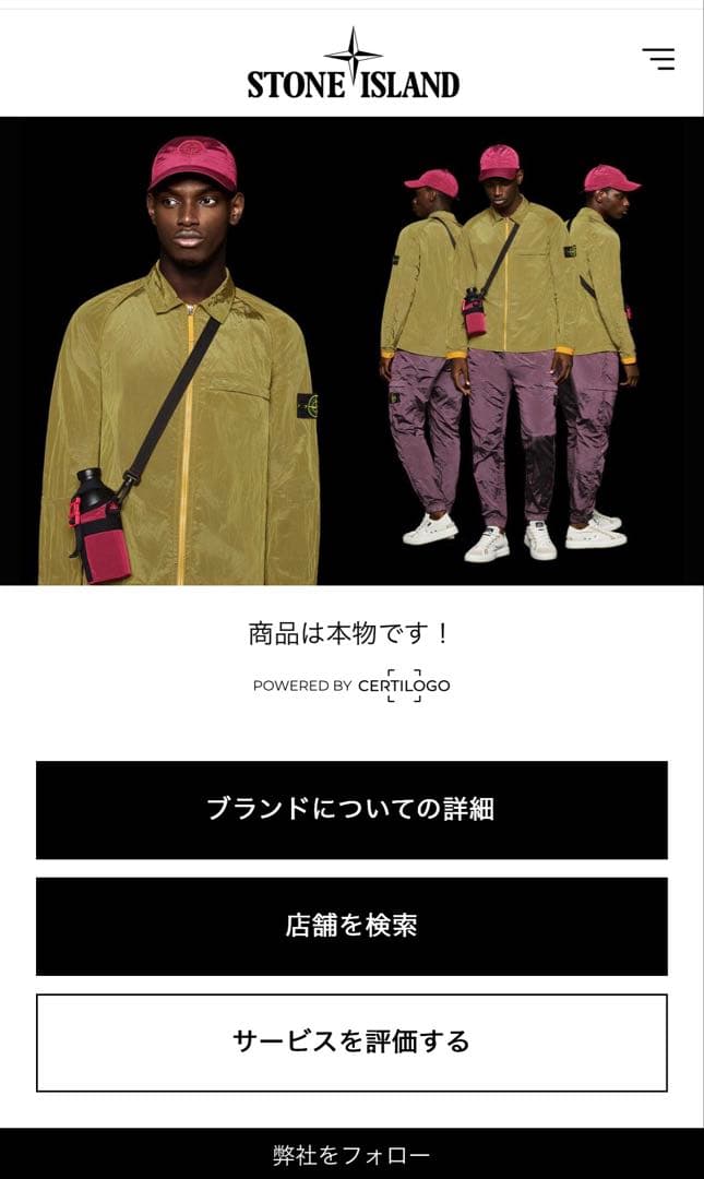 stone  スウェット・トレーナー