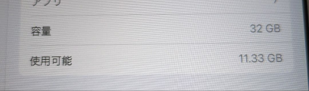 iPad 第6世代 32GB Wi-Fi+Cellular SIMフリー