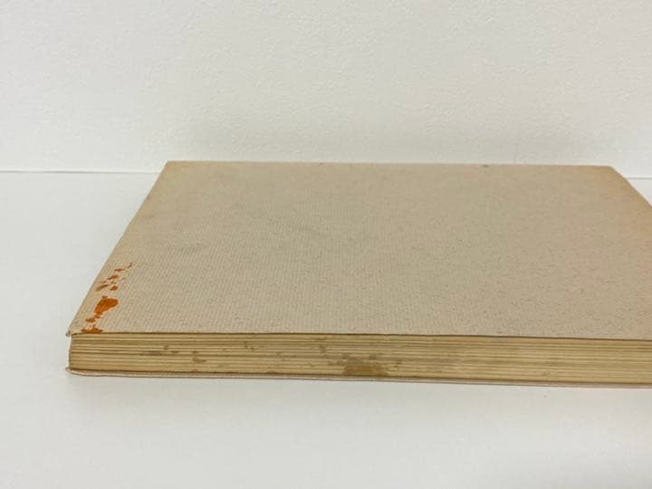 上田桑鳩 著【書道入門】《創作編》