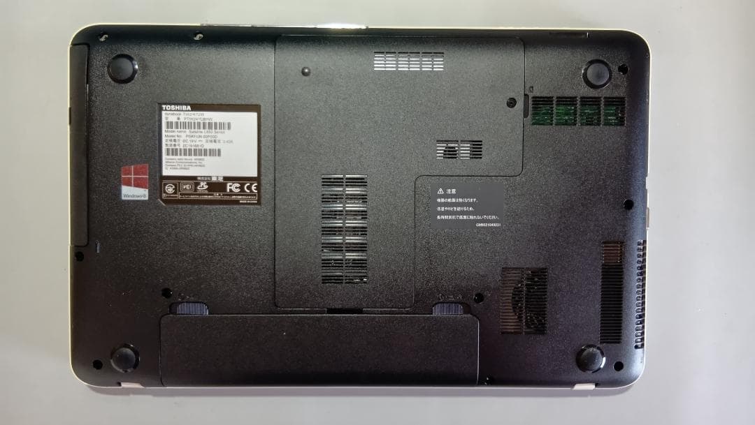 ノートパソコン dynabook ダイナブック T552/47GW ラップトップ