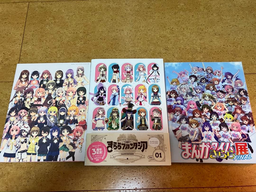 けいおん　放課後ティータイム　まんがタイムきらら展　雑誌