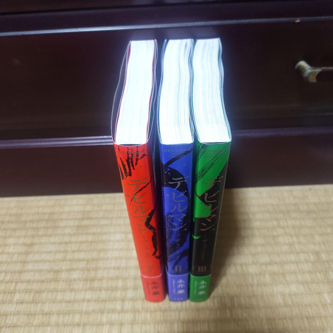 ★美品　デビルマン THE FIRST 全巻セット