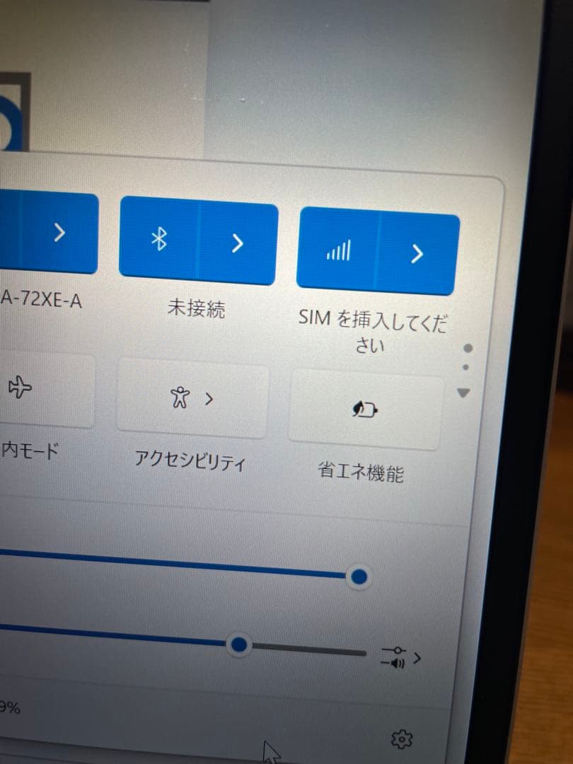 HP EliteBook 830 G7 i5 16GB 512GB LTE 保証
