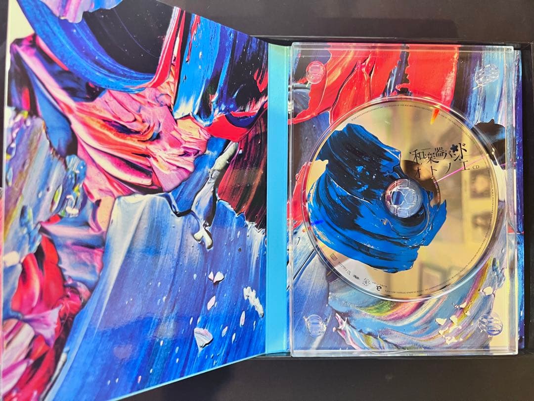 オトノエ FC八重流専売数量限定版