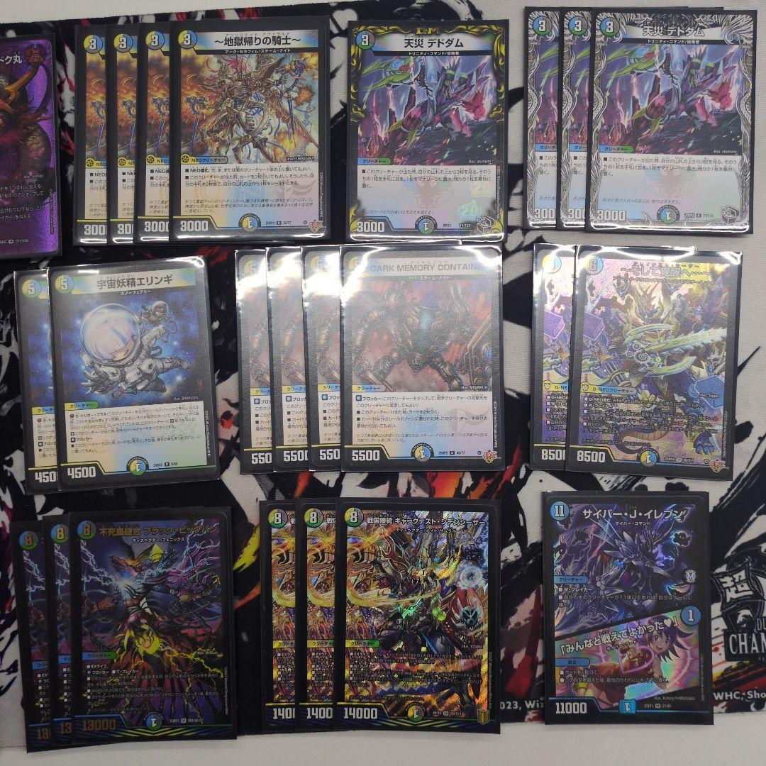 4cゼーロデッキ