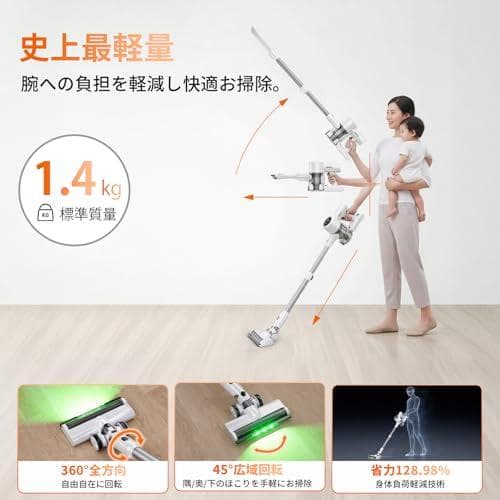 掃除機 コードレス【 90Kpa真の強力吸引力プラス！ 2026業界初AIホコリ