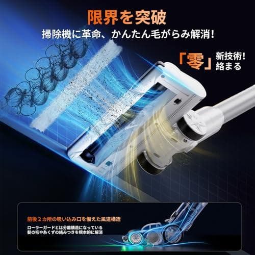掃除機 コードレス【 90Kpa真の強力吸引力プラス！ 2026業界初AIホコリ