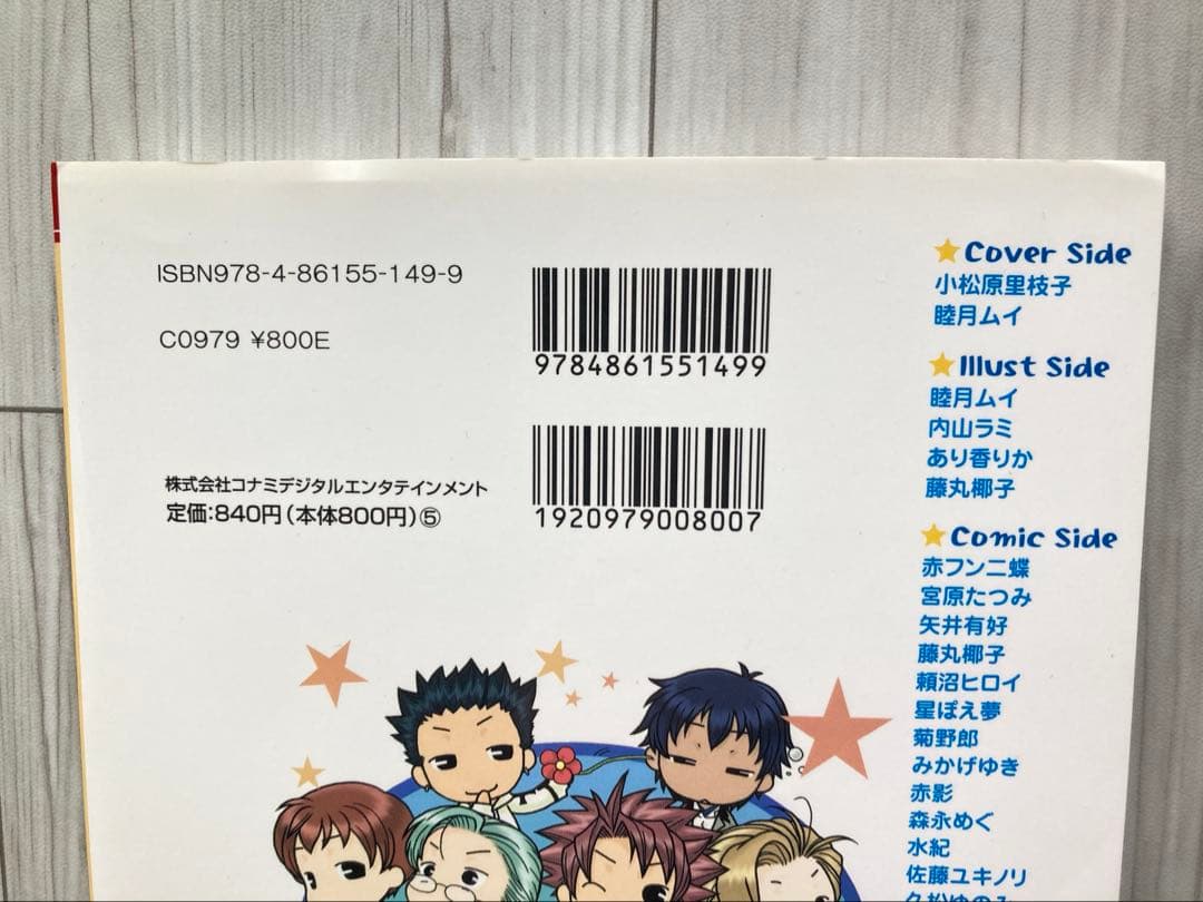 ときめきメモリアルGS アンソロジーコミック vol1 vol2 初版
