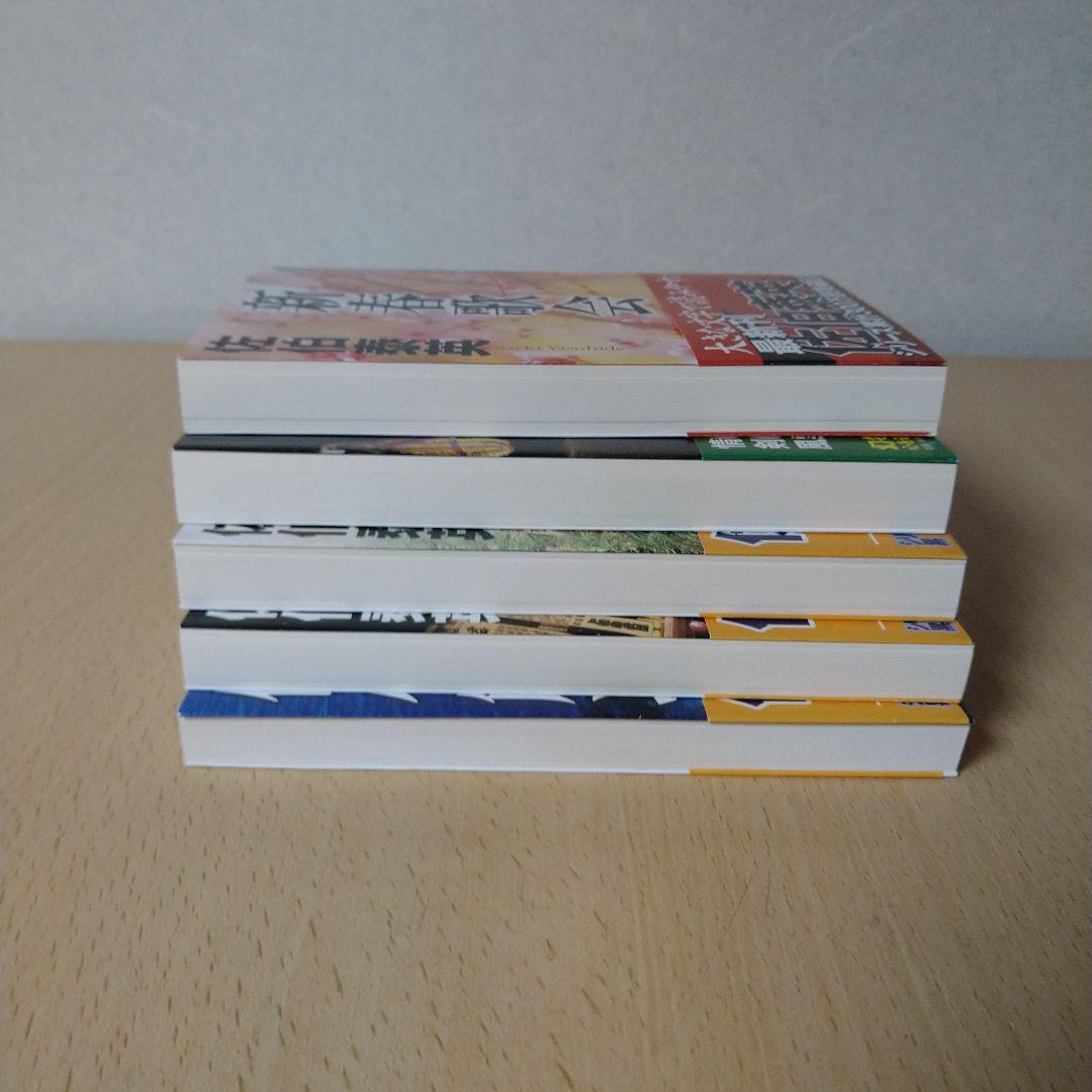 【 酔いどれ小籐次留書 シリーズ 19冊セット】佐伯泰英