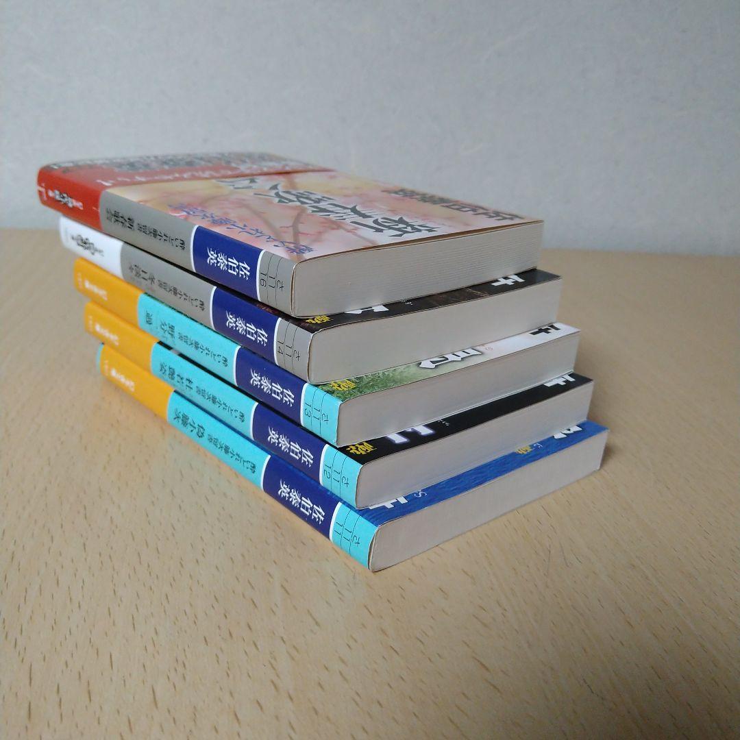 【 酔いどれ小籐次留書 シリーズ 19冊セット】佐伯泰英