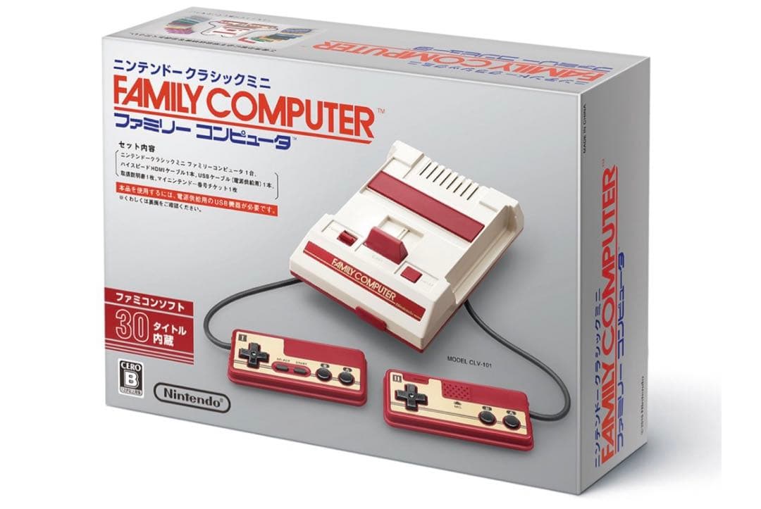 買ってから数回しか遊んでないため、出品させて頂きます！