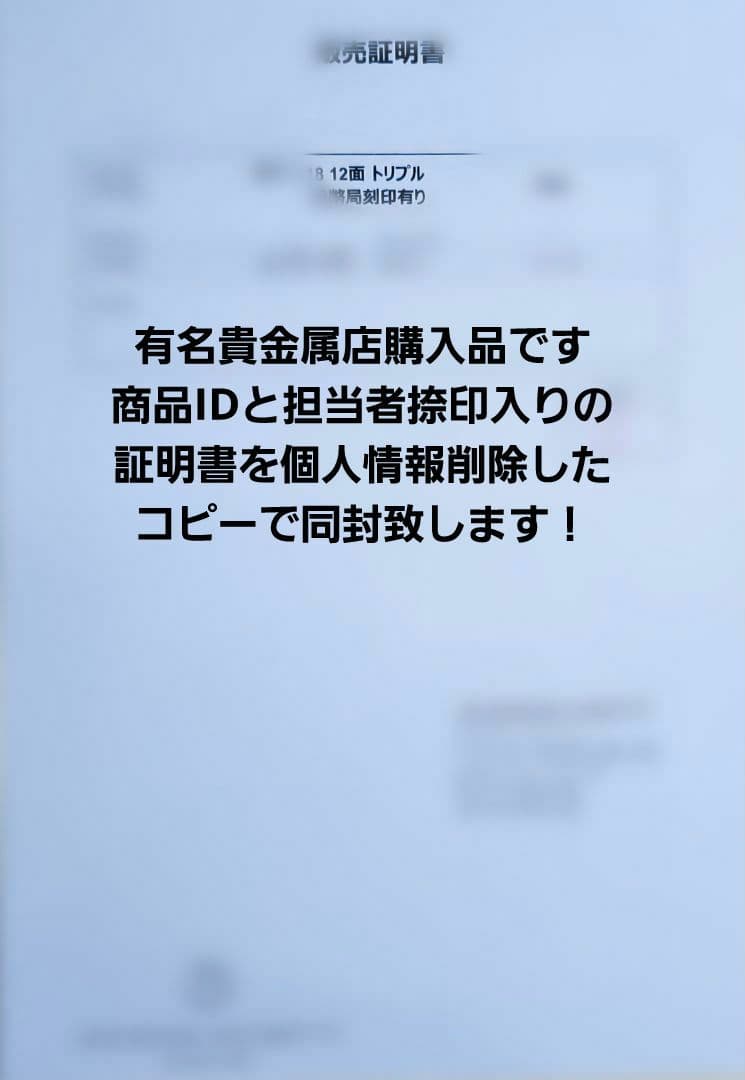 【18金12面トリプル 約7,0g❗】喜平ネックレス46cm✴極美品✴証明書付