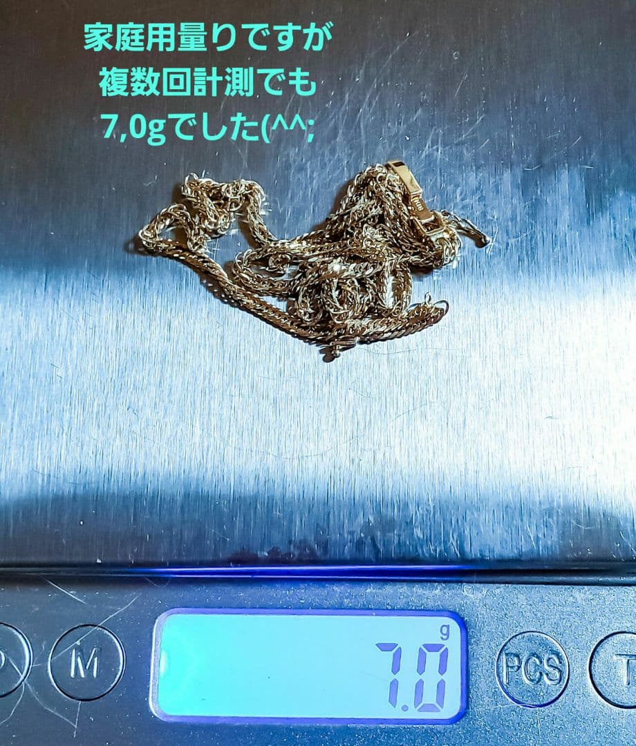 【18金12面トリプル 約7,0g❗】喜平ネックレス46cm✴極美品✴証明書付