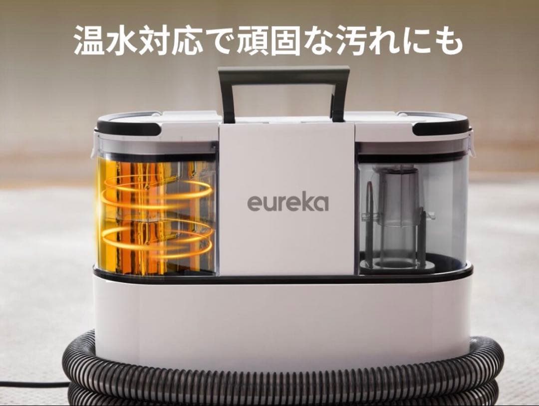 交渉中 EUREKA（ユーリカ）NEY100 リンサークリーナー　カーペット