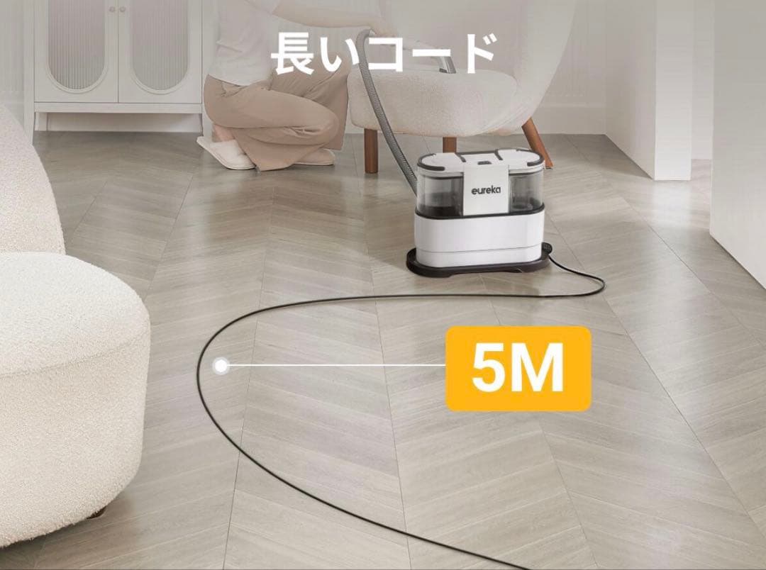 交渉中 EUREKA（ユーリカ）NEY100 リンサークリーナー　カーペット