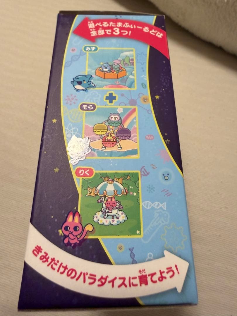 中古品 たまごっちパラダイス　ブルーウォーター