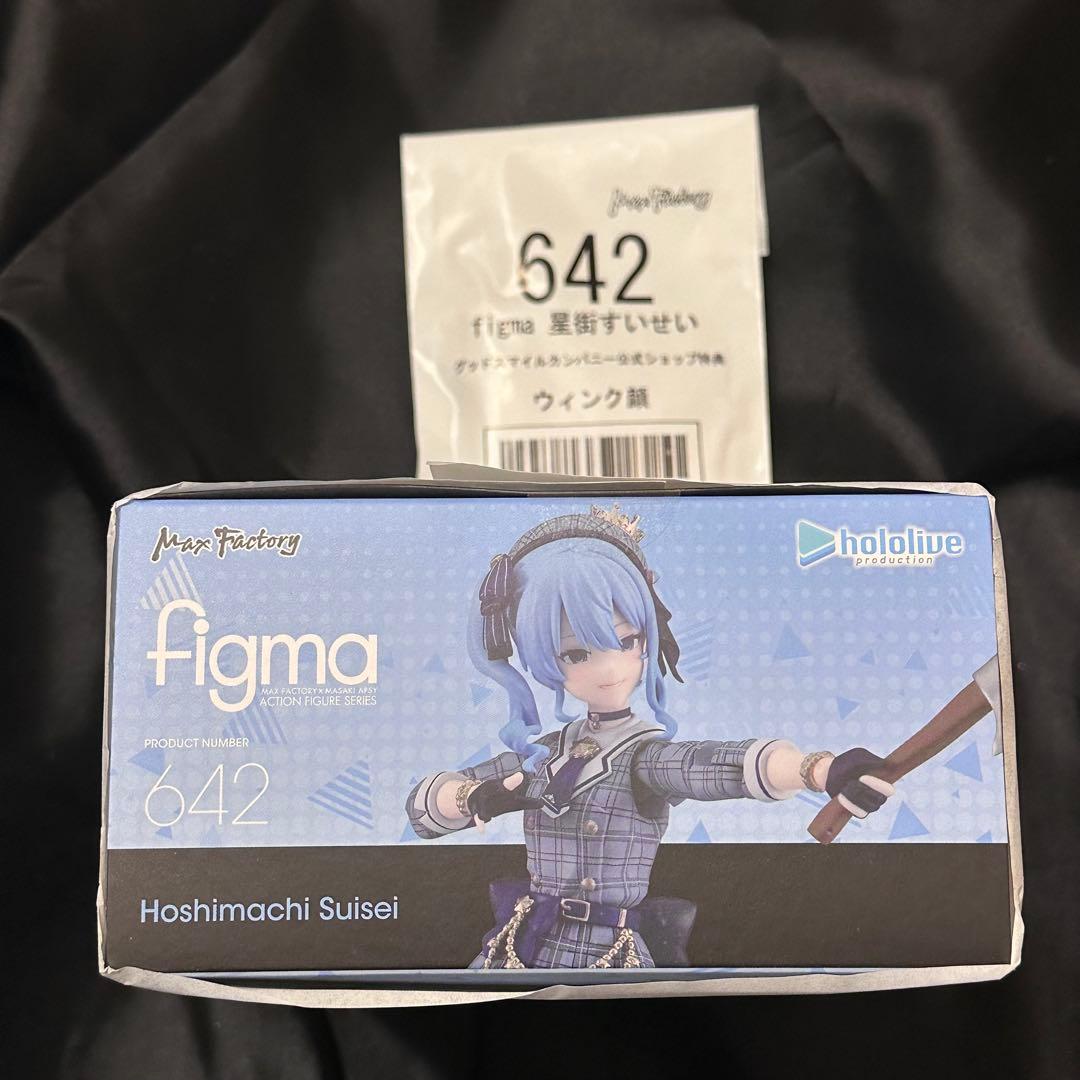 き*ち様 【未開封】ショップ特典付きfigma 星街すいせい