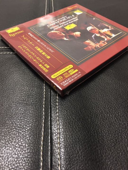 ESOTERIC SACD ESSG-90181 ブルックナ 交響第8 カラヤン