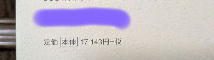 熊谷守一　生前　全版画集
