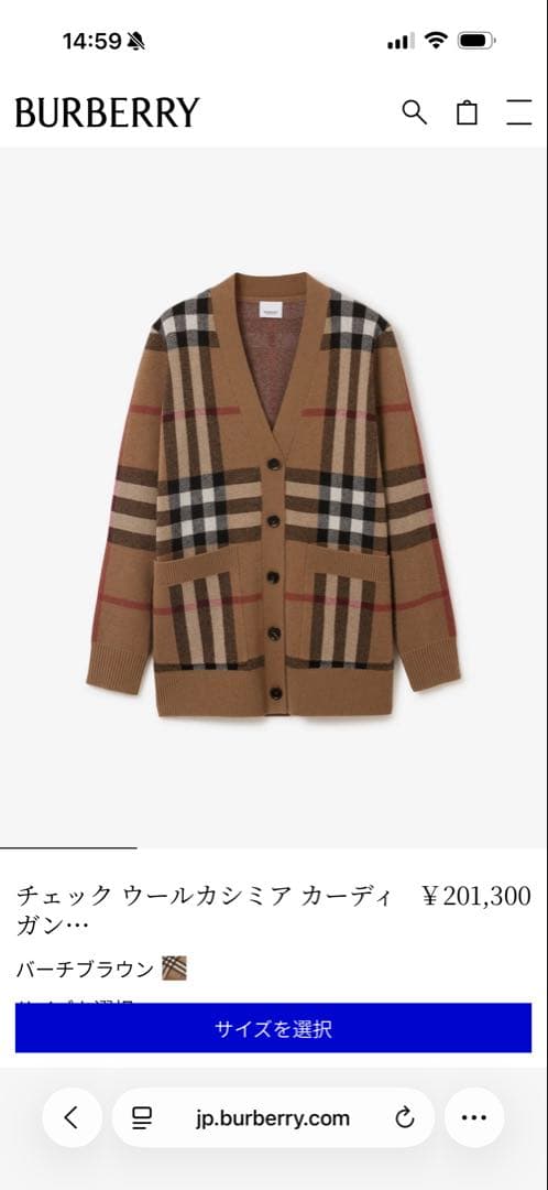 Burberry チェック　カーディガン　ブラウン