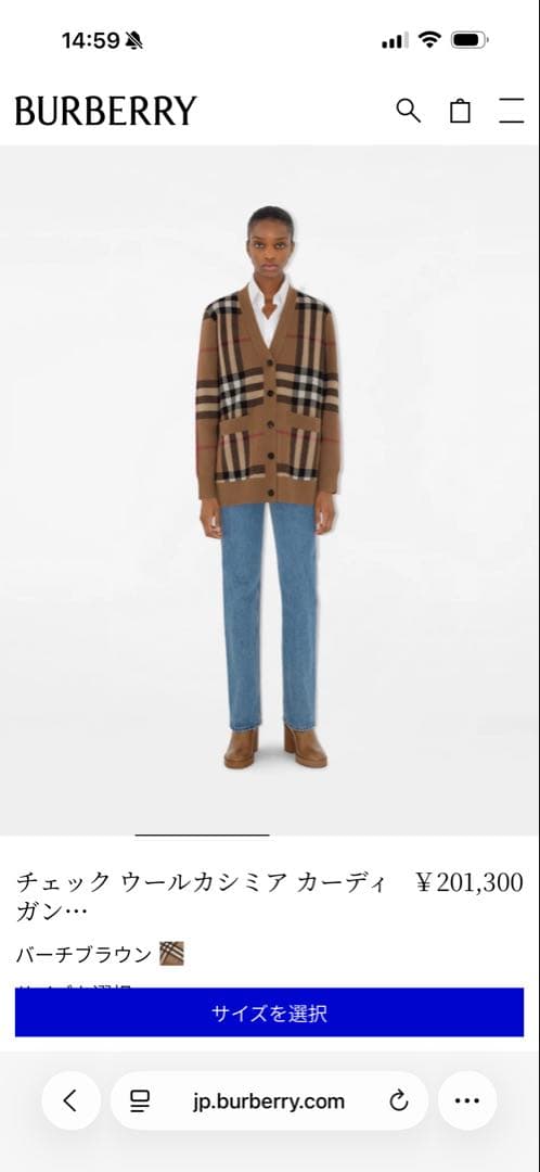 Burberry チェック　カーディガン　ブラウン