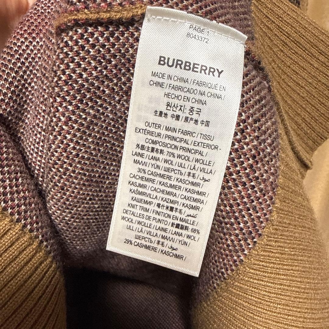Burberry チェック　カーディガン　ブラウン