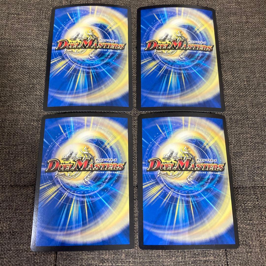 ラフルルラブ　4枚セット