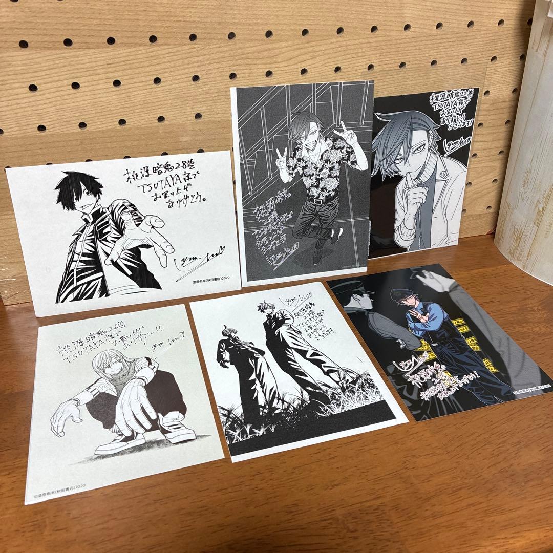 桃源暗鬼 1〜28巻 　既刊全巻＆購入特典セットおまけ付き