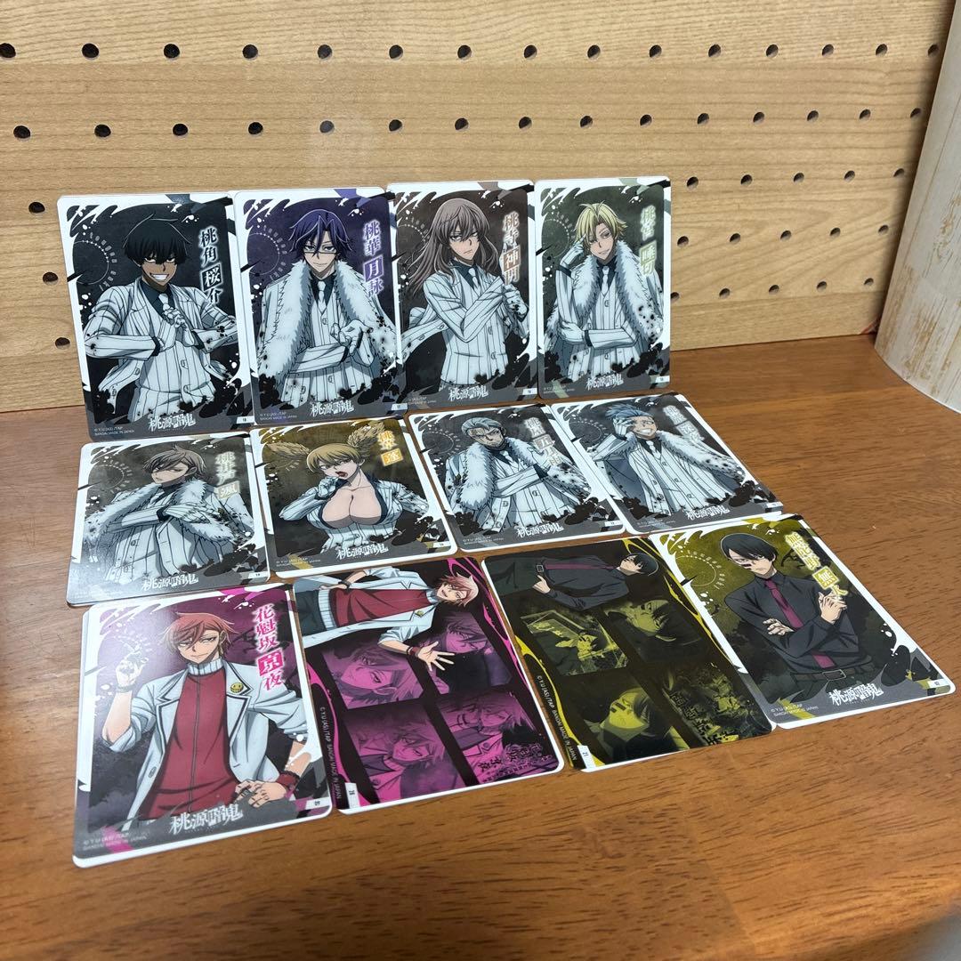 桃源暗鬼 1〜28巻 　既刊全巻＆購入特典セットおまけ付き