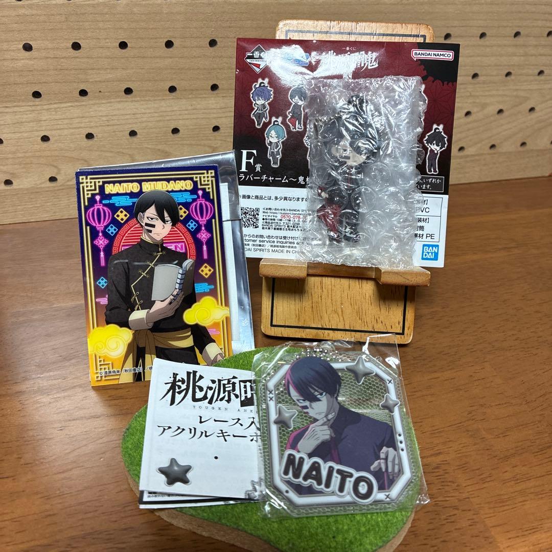 桃源暗鬼 1〜28巻 　既刊全巻＆購入特典セットおまけ付き