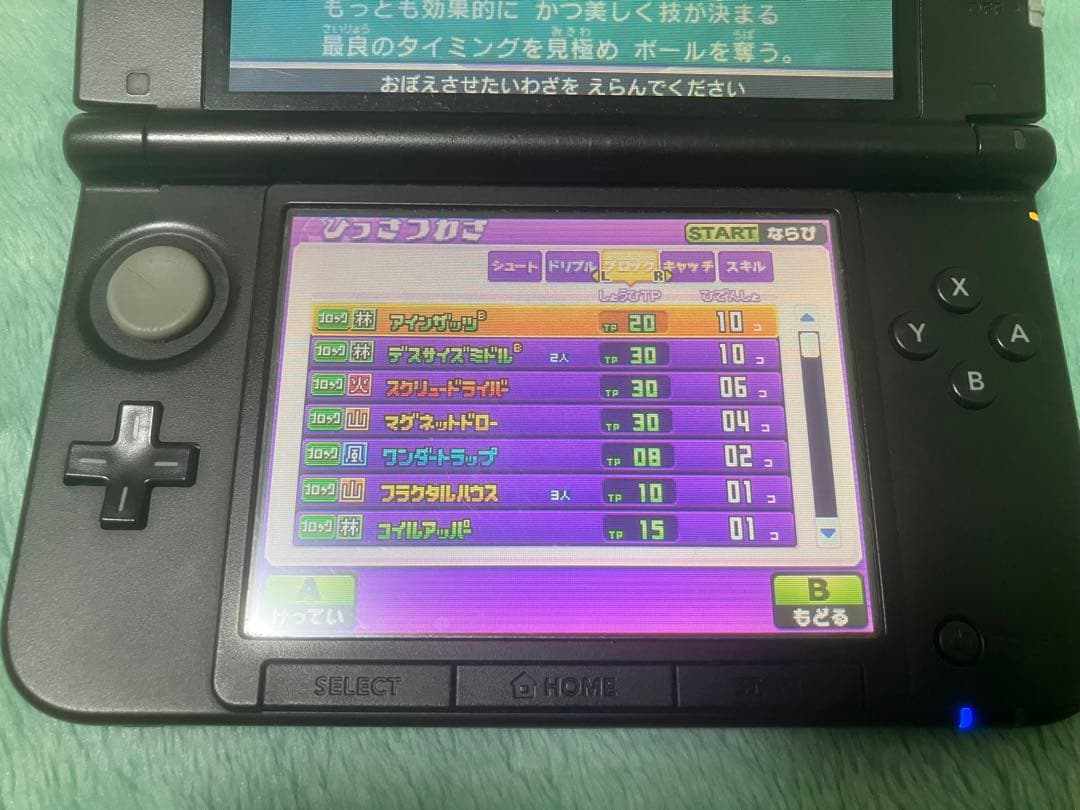 3DS イナズマイレブンGO ギャラクシー スーパーノヴァ 動作確認済 ソフト