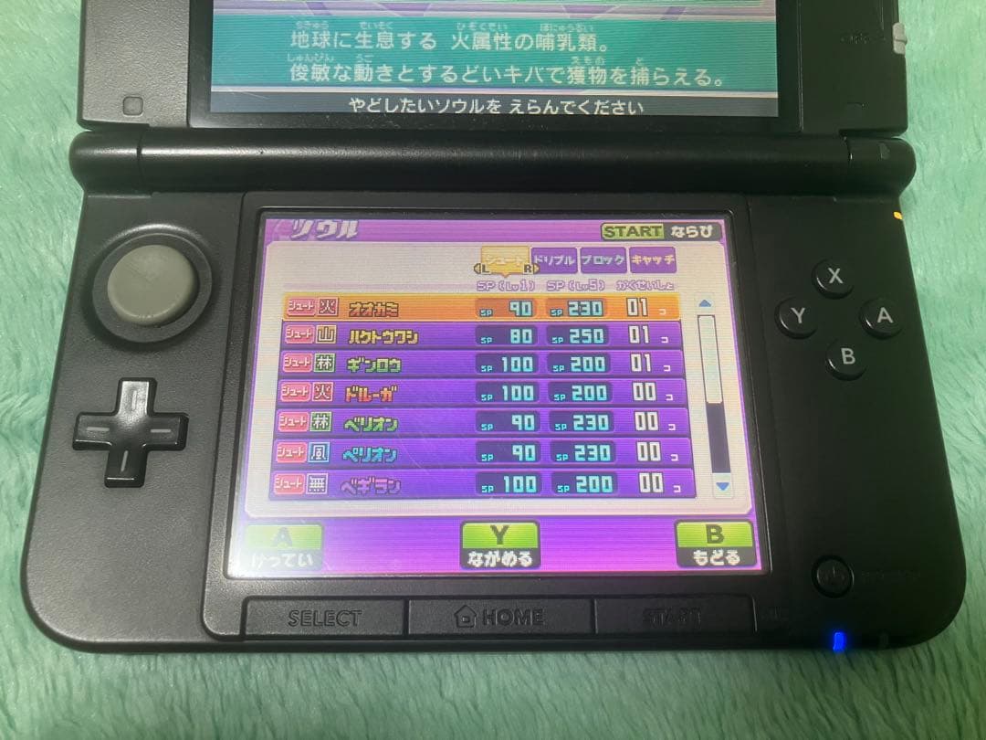3DS イナズマイレブンGO ギャラクシー スーパーノヴァ 動作確認済 ソフト