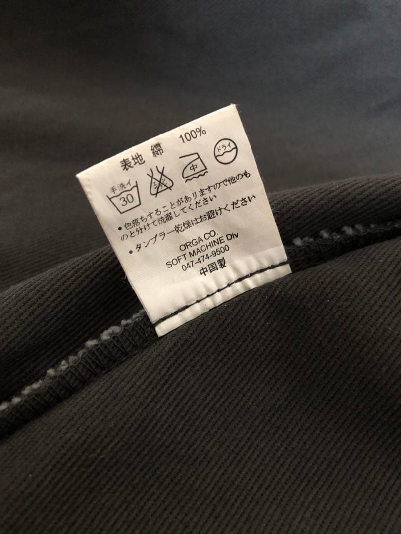 S*読様 ソフトマシーン　ワークジャケット　ジップ　 Lサイズ