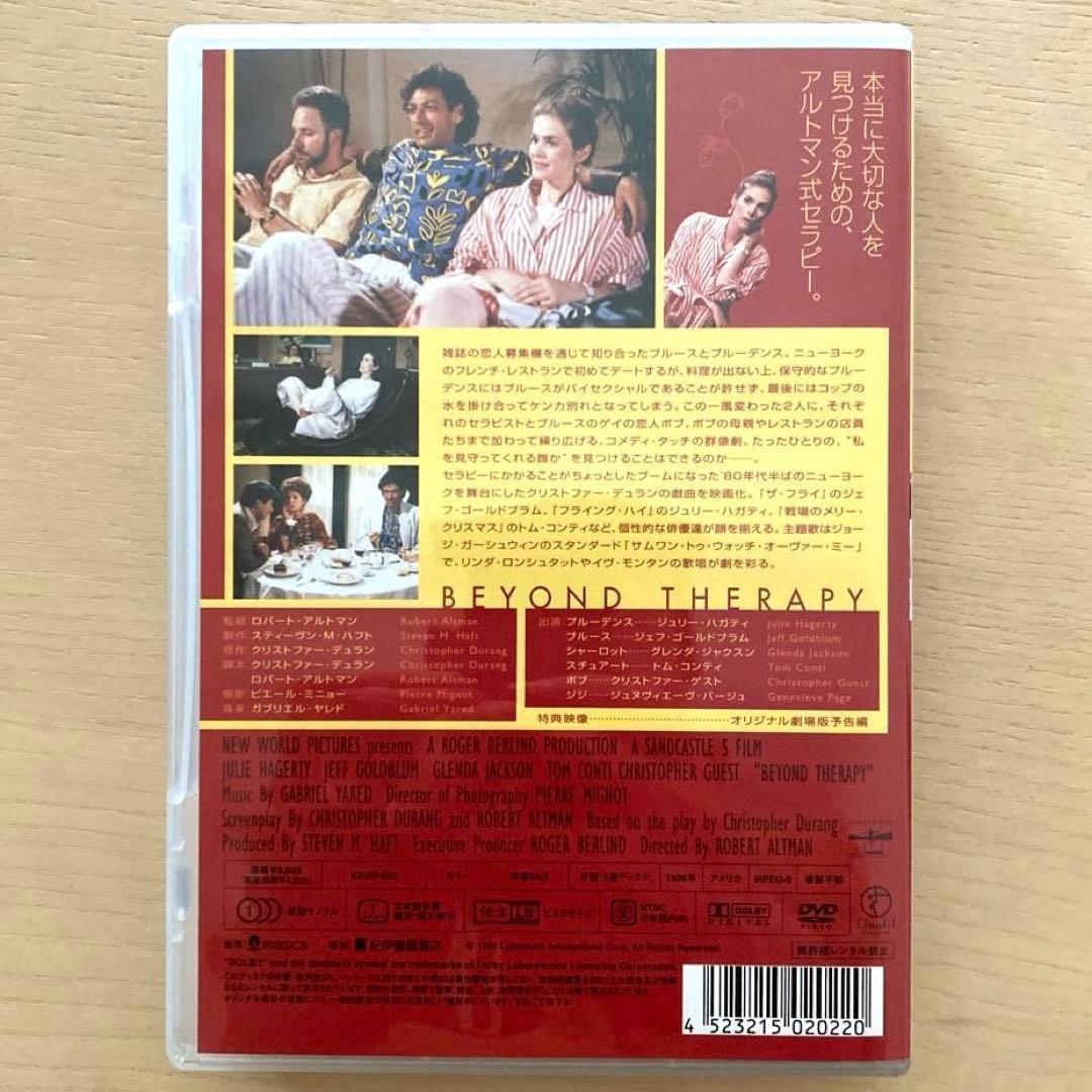 「ニューヨーカーの青い鳥/ストリーマーズ」ロバート・アルトマンDVD2枚セット