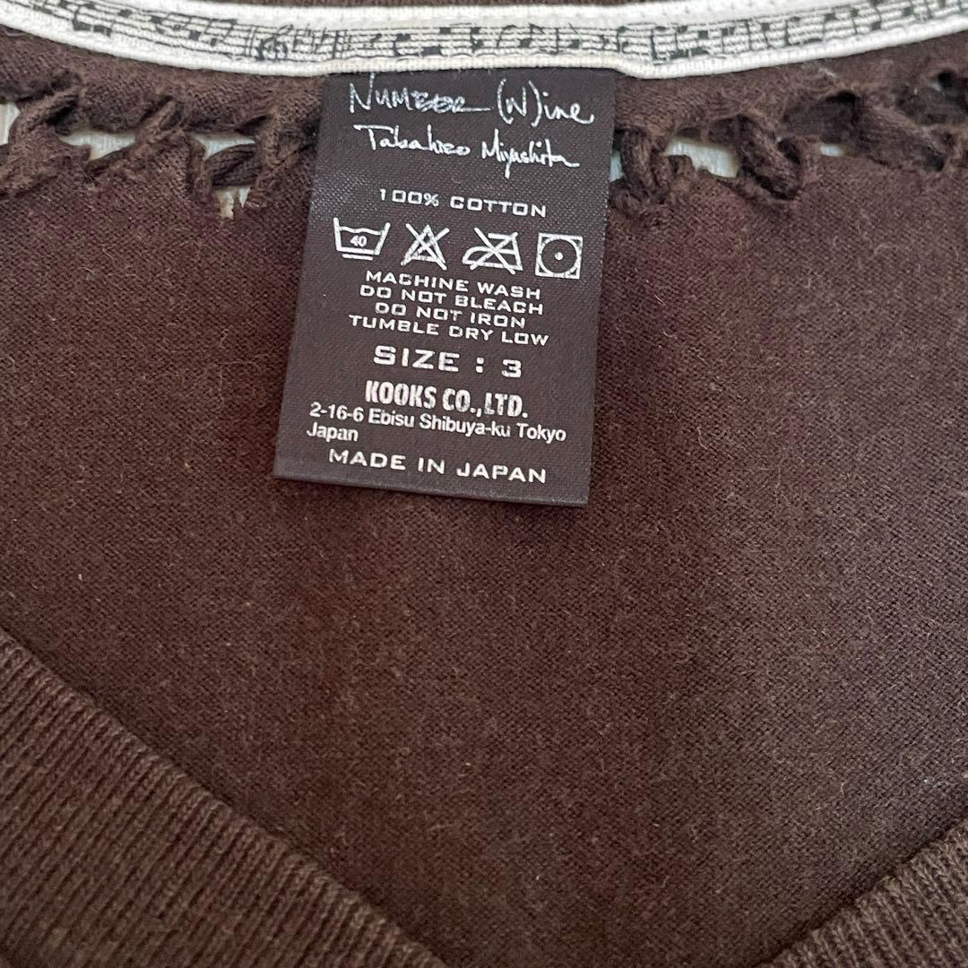 ナンバーナイン 編み込みTシャツ 半袖 ジョージ期