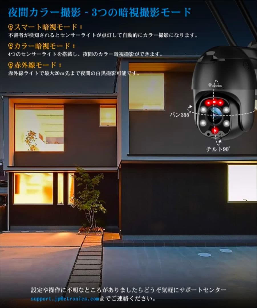 匿名配送✨Ctronis Wi-Fi 防犯カメラ