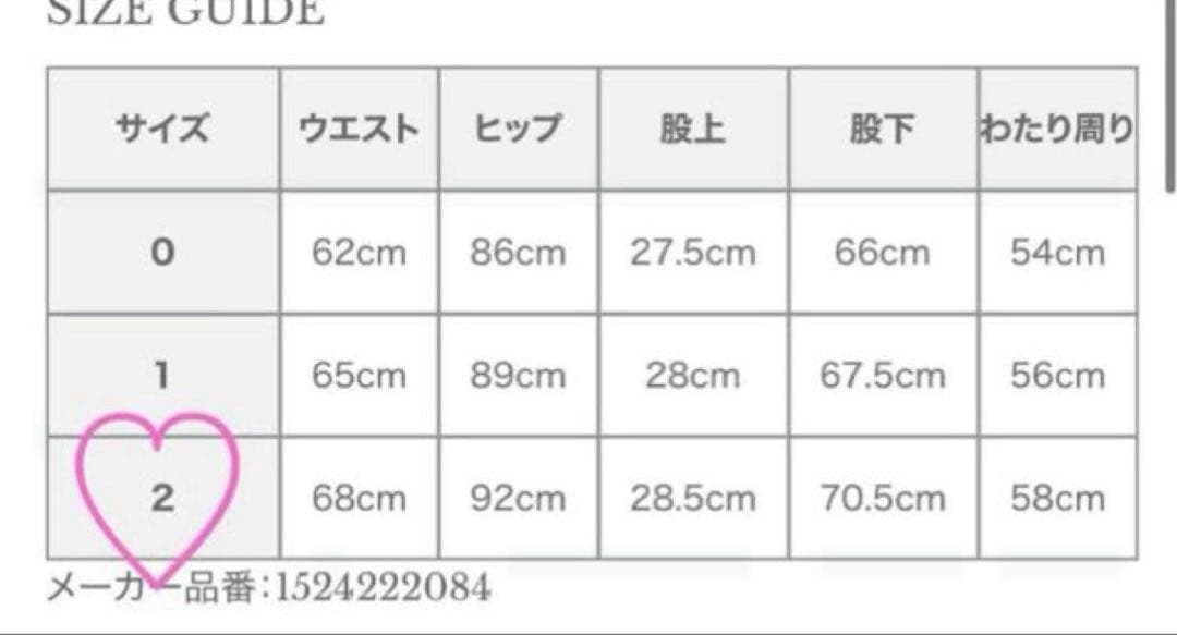 【最終価格】anuans アニュアンス　スリムストレートデニム　ライトブルー　2