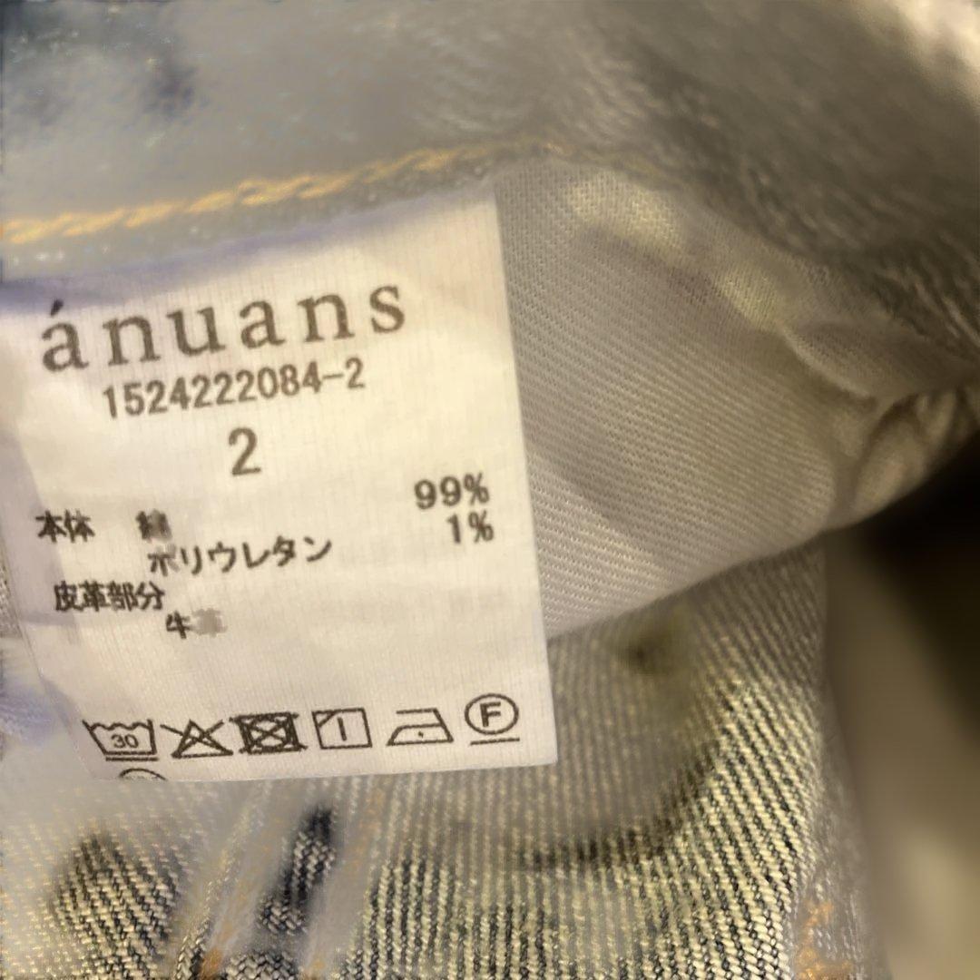【最終価格】anuans アニュアンス　スリムストレートデニム　ライトブルー　2