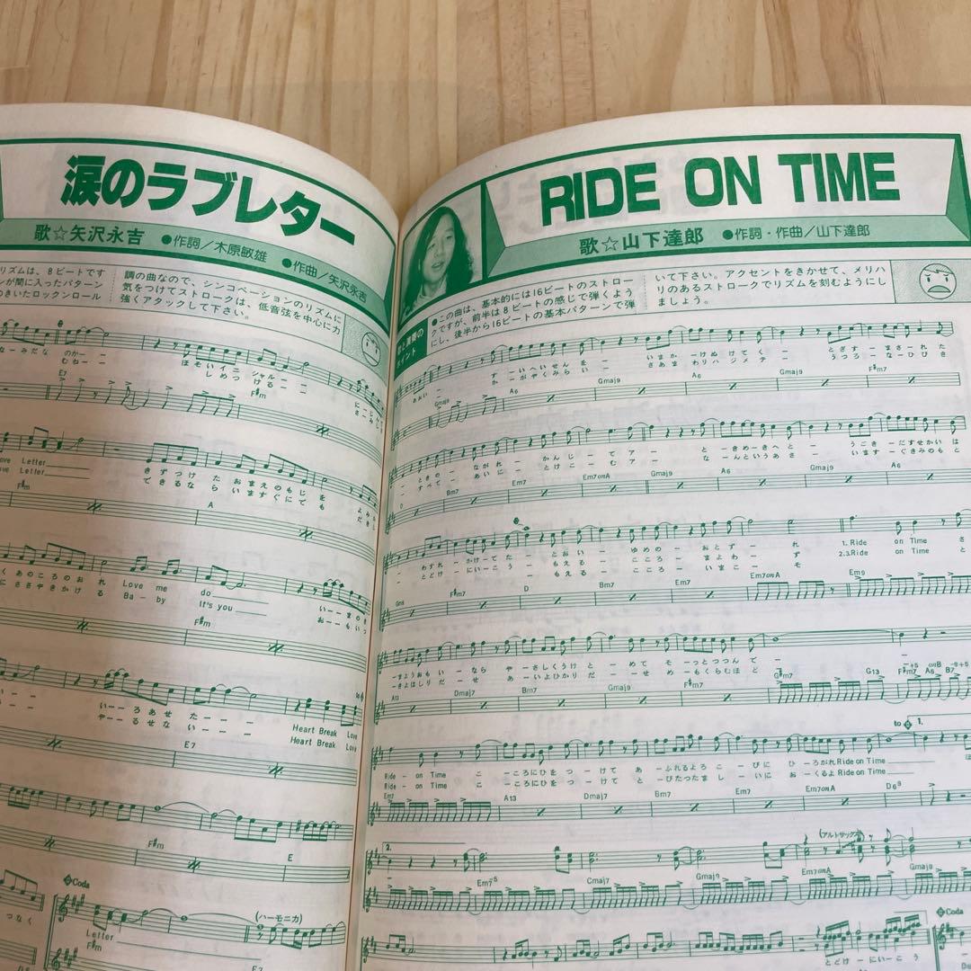 【Ki】オールヒット曲　76年〜82年　8冊セット　歌謡曲