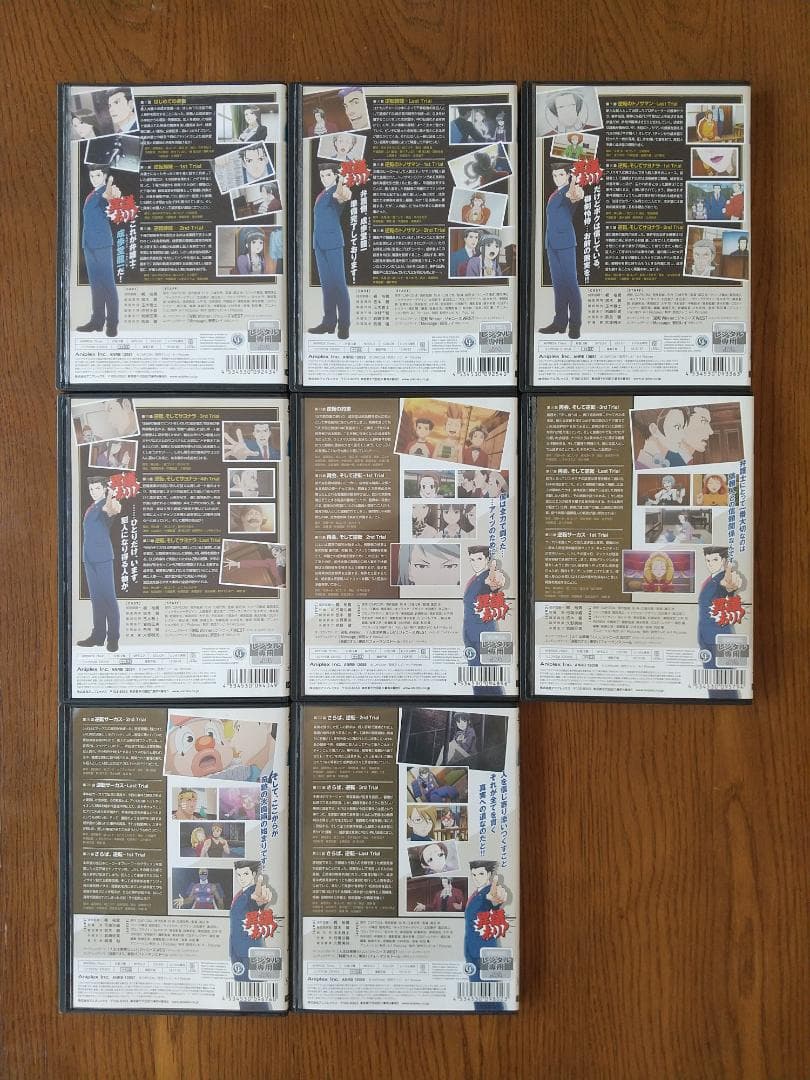 逆転裁判 　全8巻　DVD　【レンタル落ち】