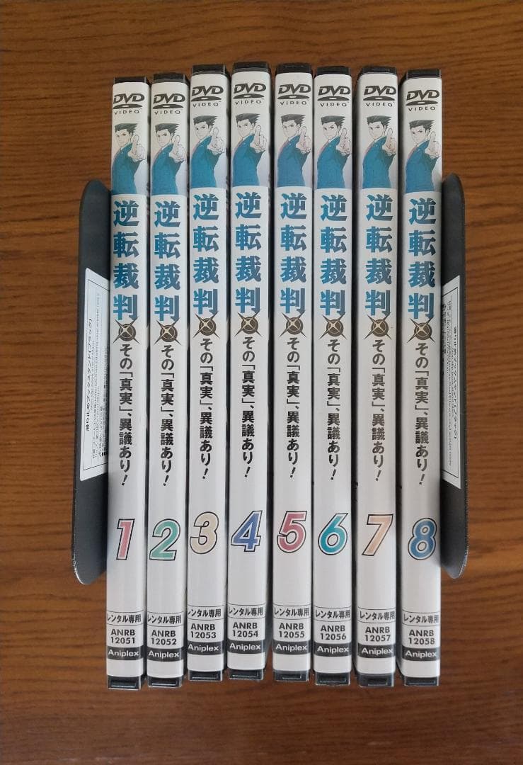 逆転裁判 　全8巻　DVD　【レンタル落ち】