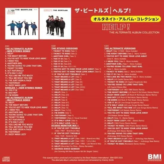 洋楽 BEATLES / HELP! : THE ALTERNATE ALBUM