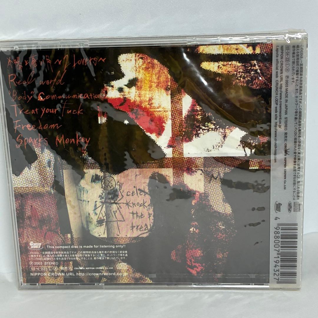 未開封新品　Laputa/Sparks Monkey