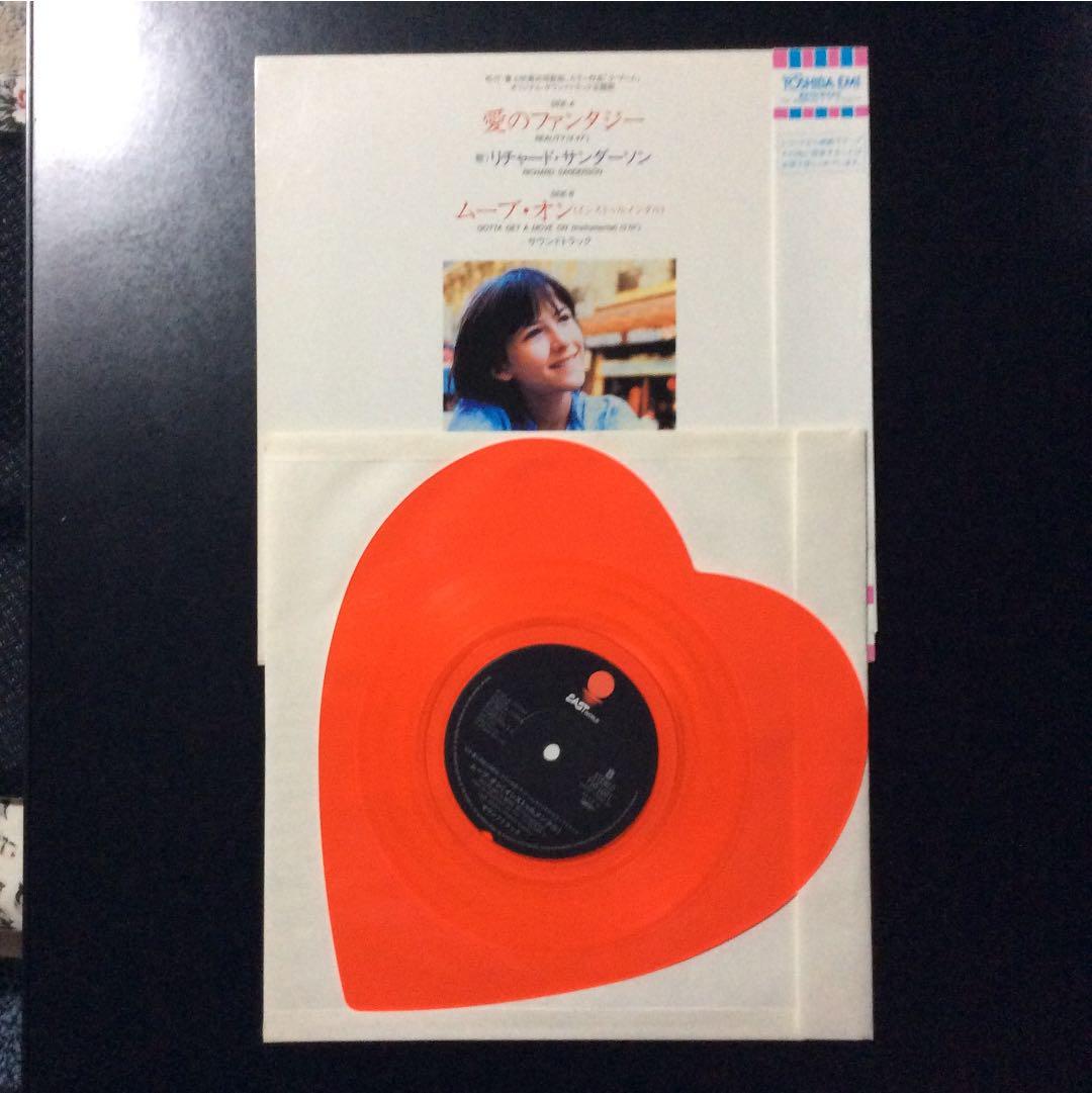 <値下げ> 愛のファンタジー ハート型レコード