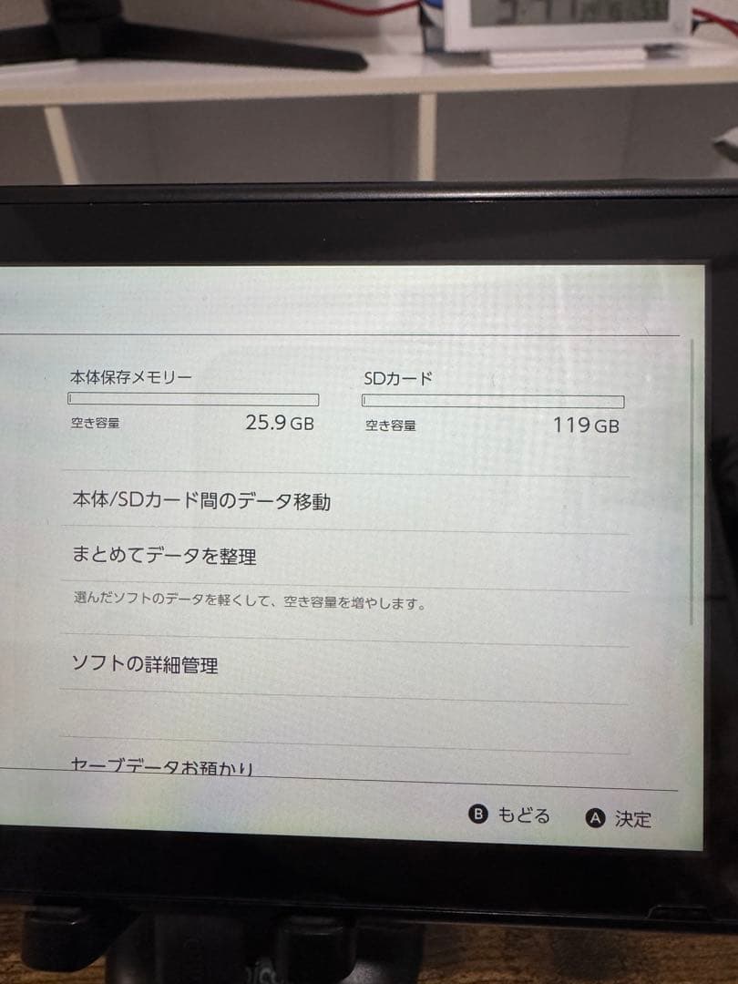 Nintendo Switch 本体 ＋おまけ