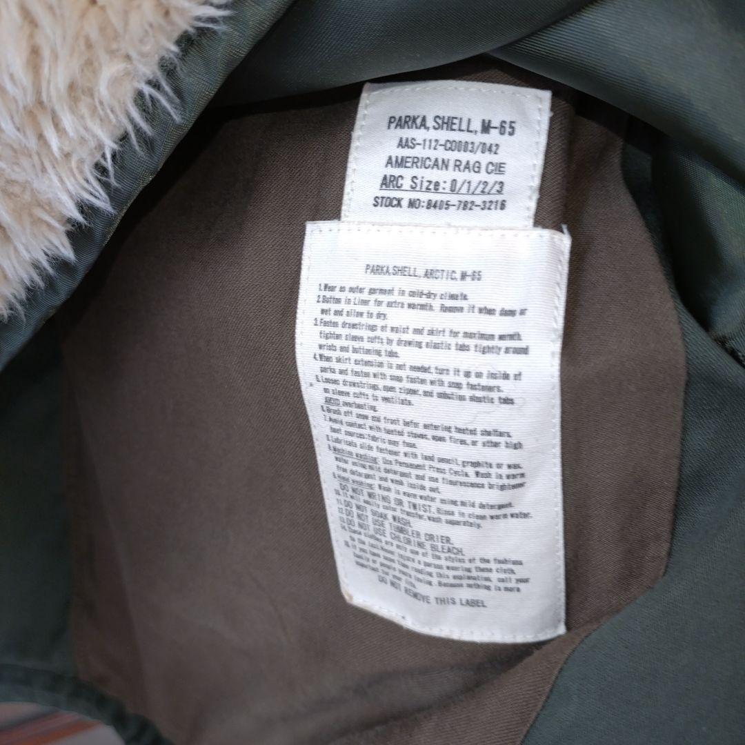 AMERICAN RAG CIE モッズコート 【美品】