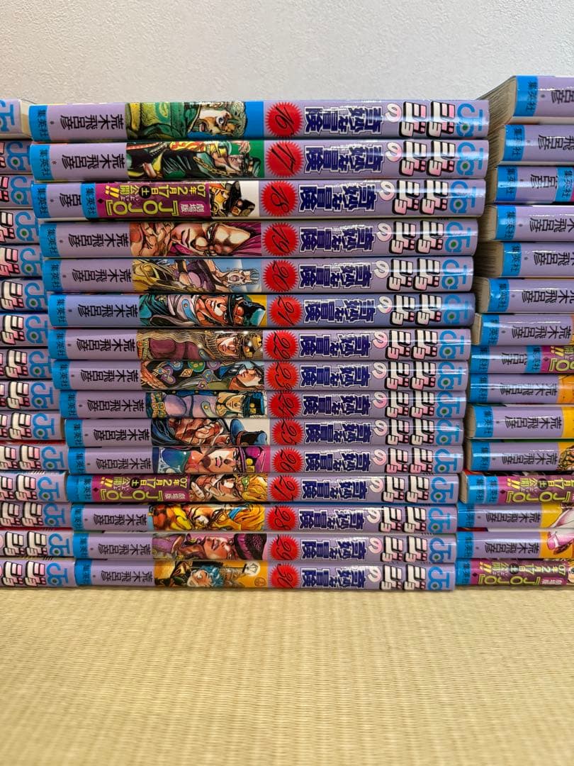 ジョジョの奇妙な冒険全巻＋ストーンオーシャン全巻 荒木飛呂彦