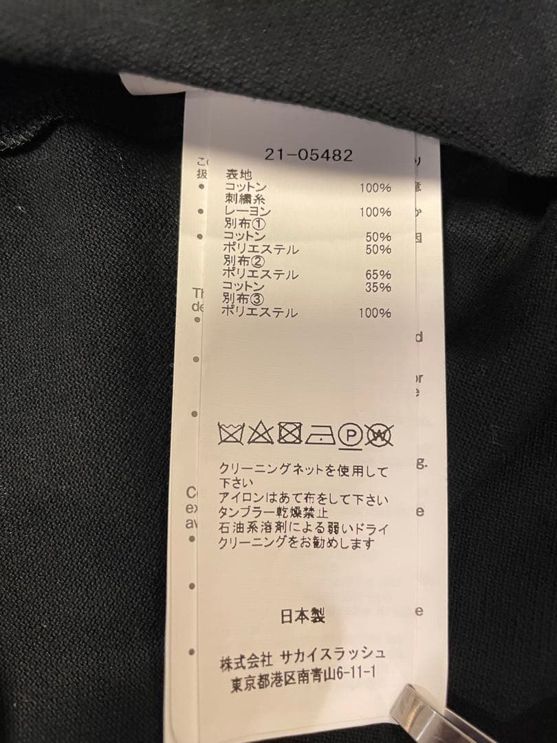 美品sacai（サカイ）ポロシャツワイドシルエットsize2