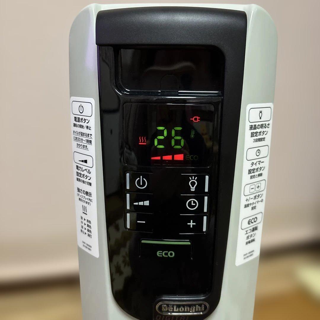 【中古品】DeLonghi デジタルラディアントオイルヒーター